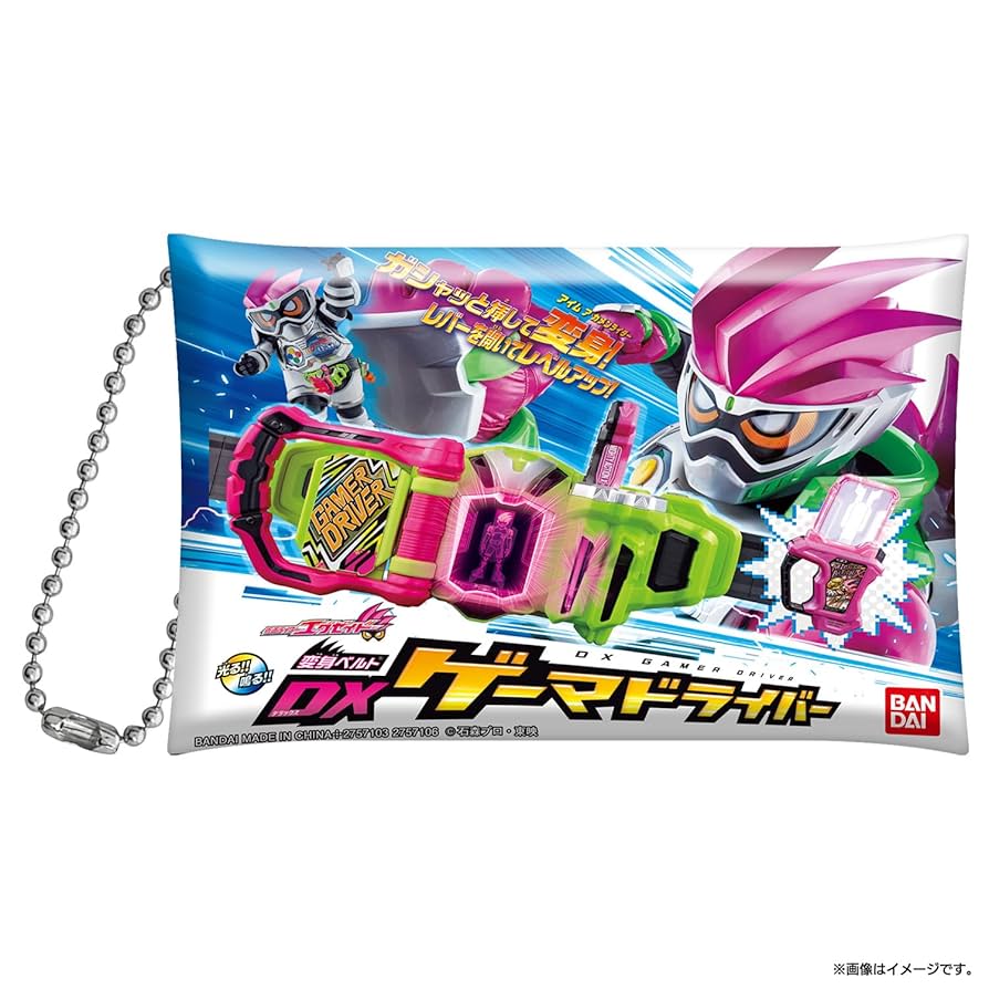 仮面ライダー 変身ベルトグッズ まとめ売り Amazon | [バンダイ(BANDAI)] 仮面ライダー 変身ベルト
